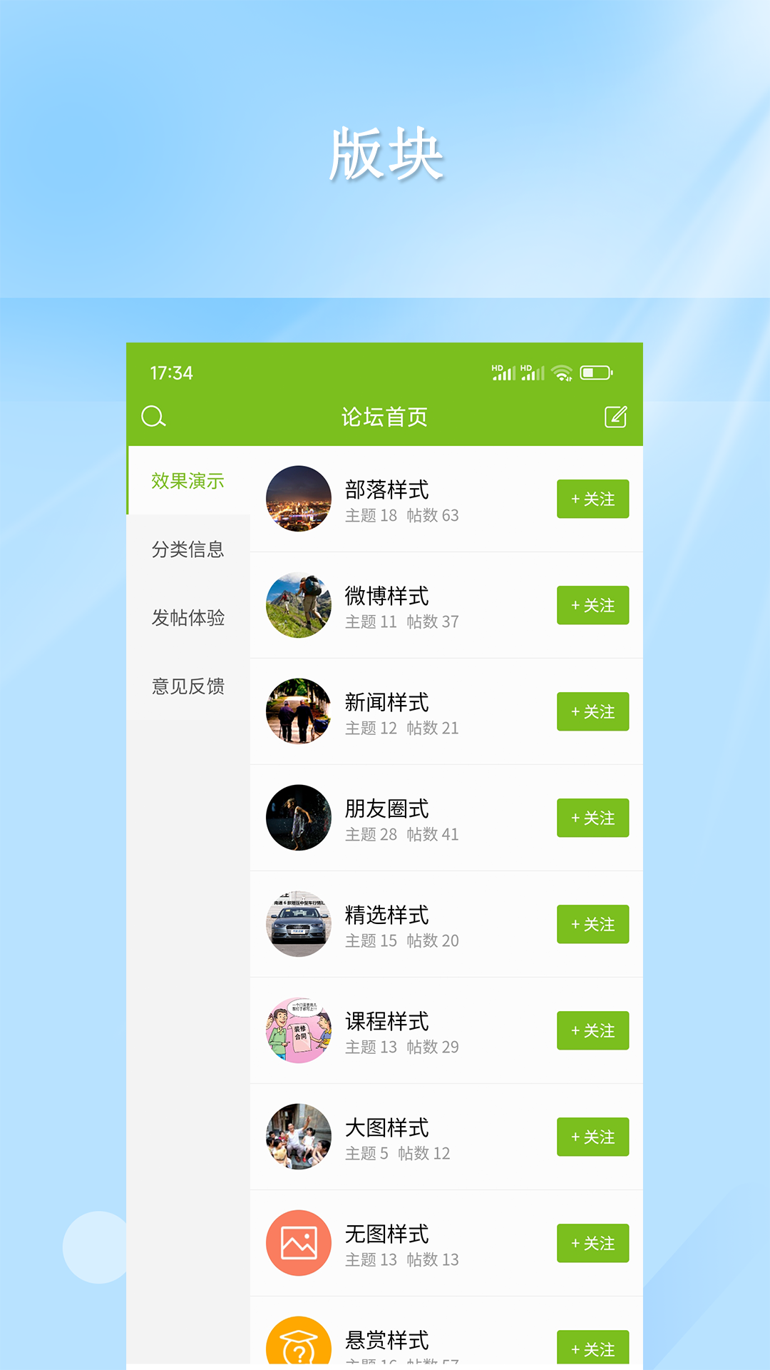仁天际网络截图2
