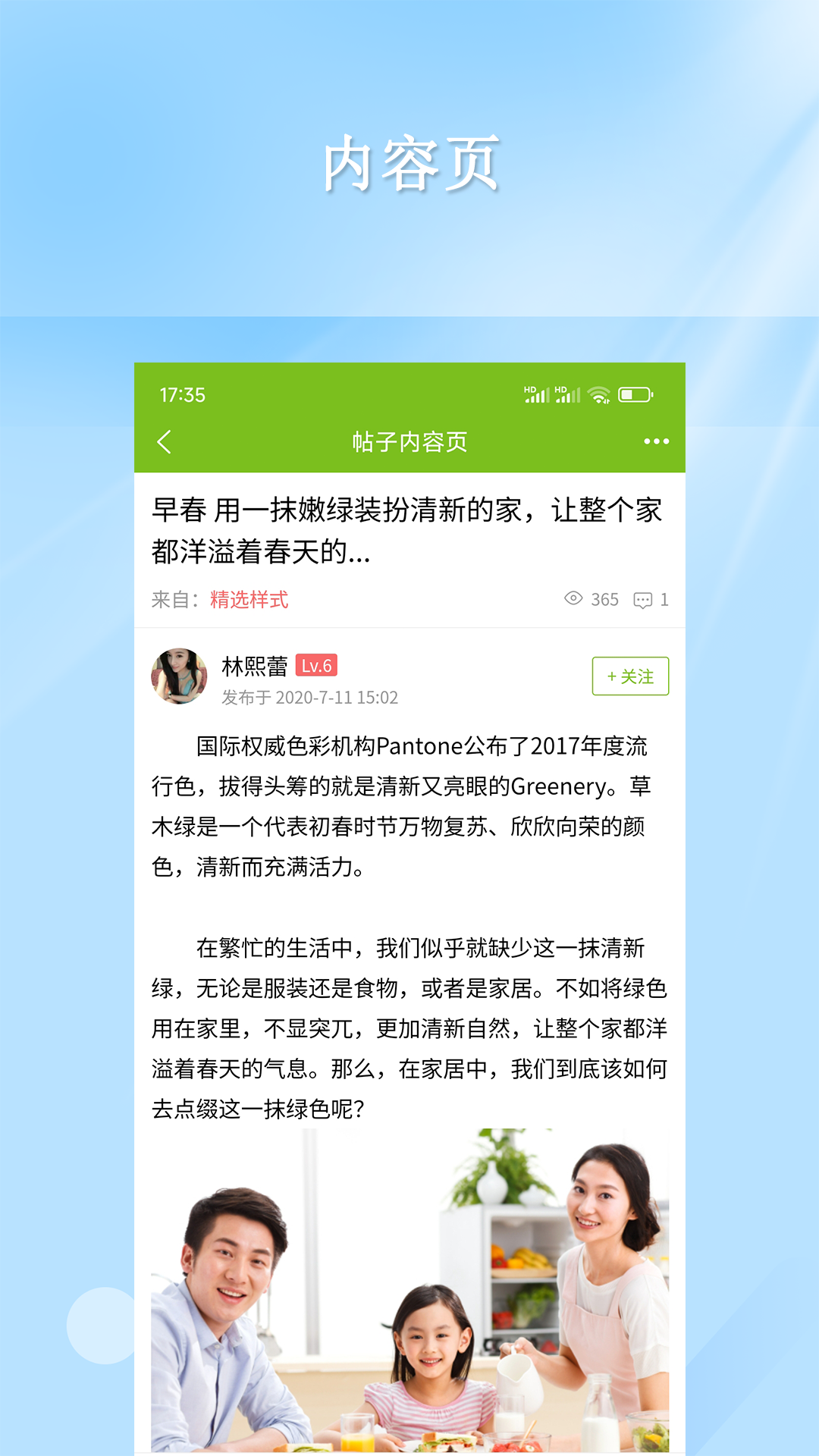 仁天际网络截图4