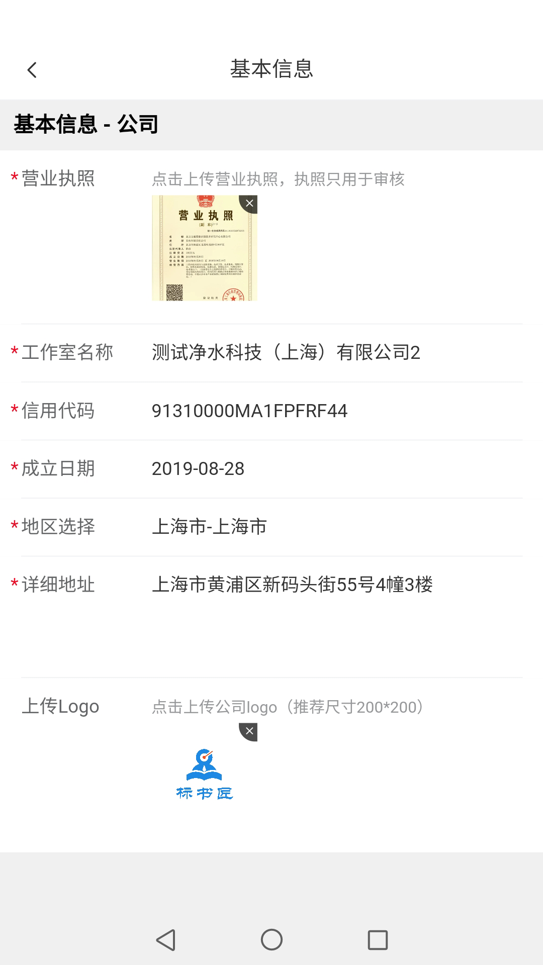 快书编标截图3