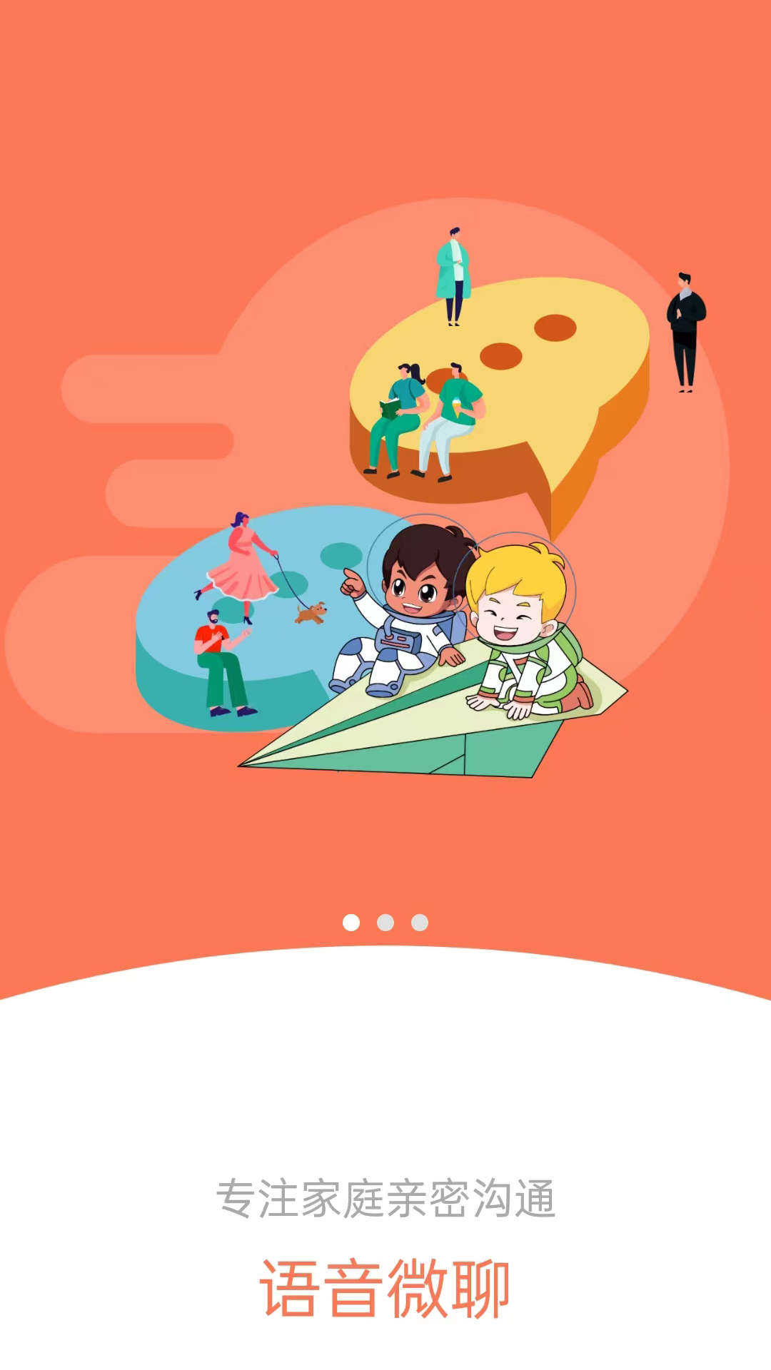 海宝贝截图1