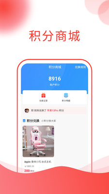 深本思维截图3