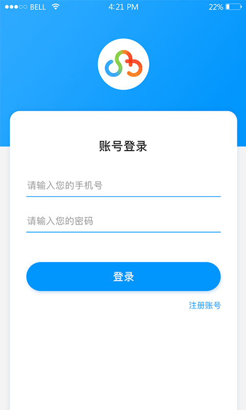 思众医疗云截图1