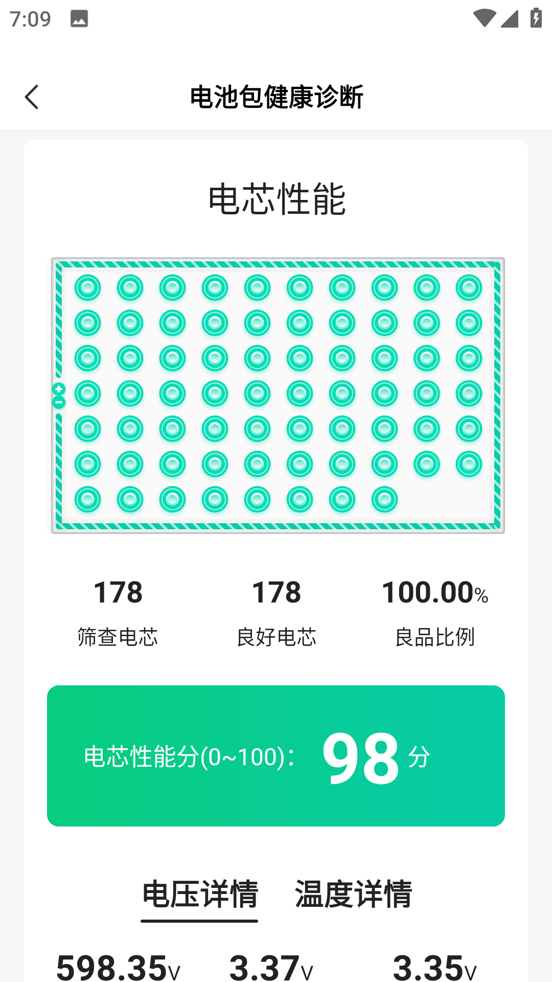 团团车-01