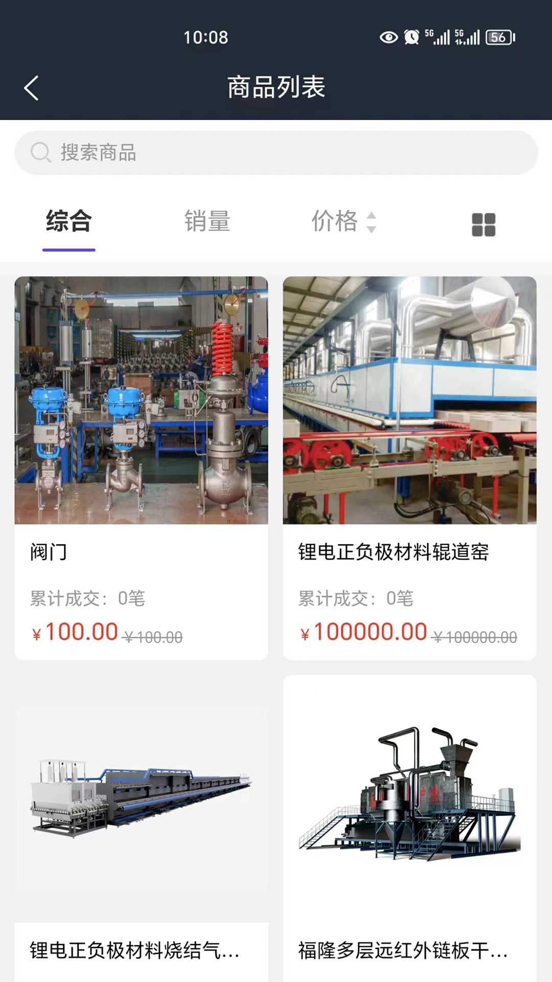 选锂锂截图2