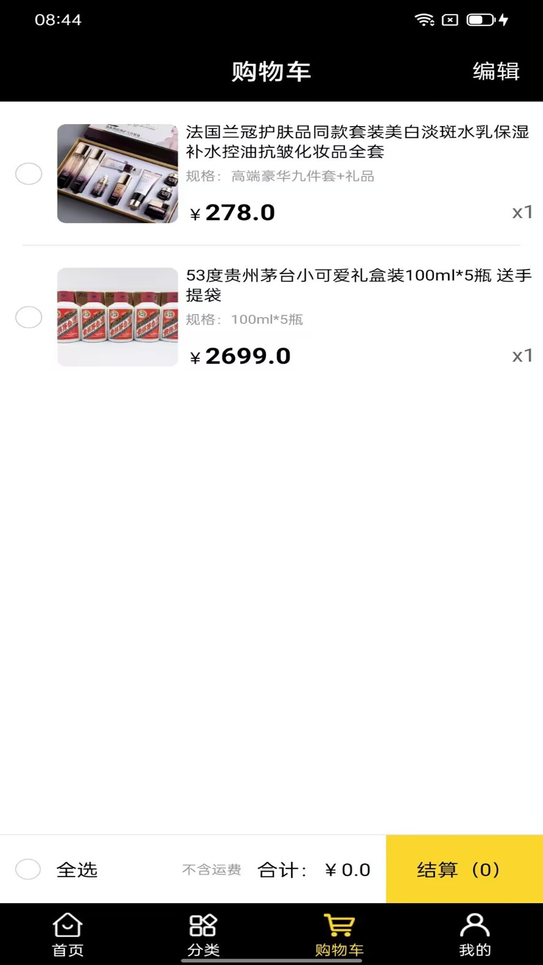 物流名片截图4