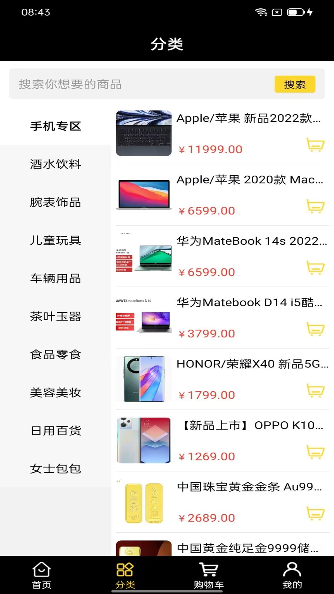 物流名片截图3