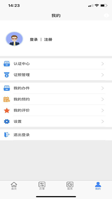 大庆加油截图2