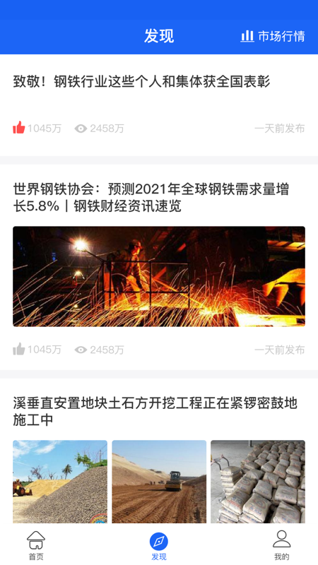 麒麟供应链截图2