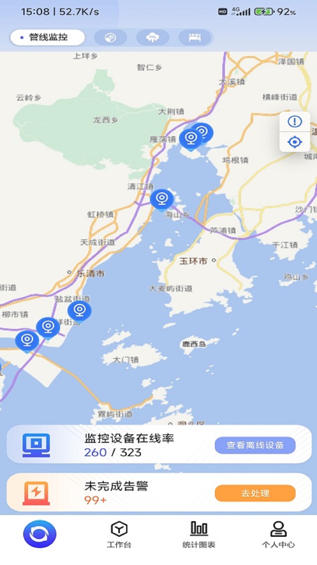 管线监控