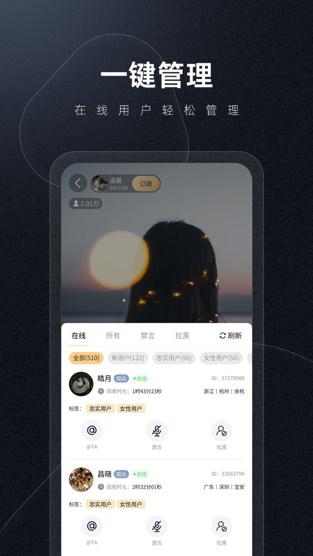 有播企业版截图4