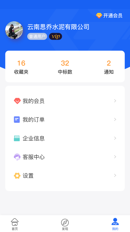 麒麟供应链截图3