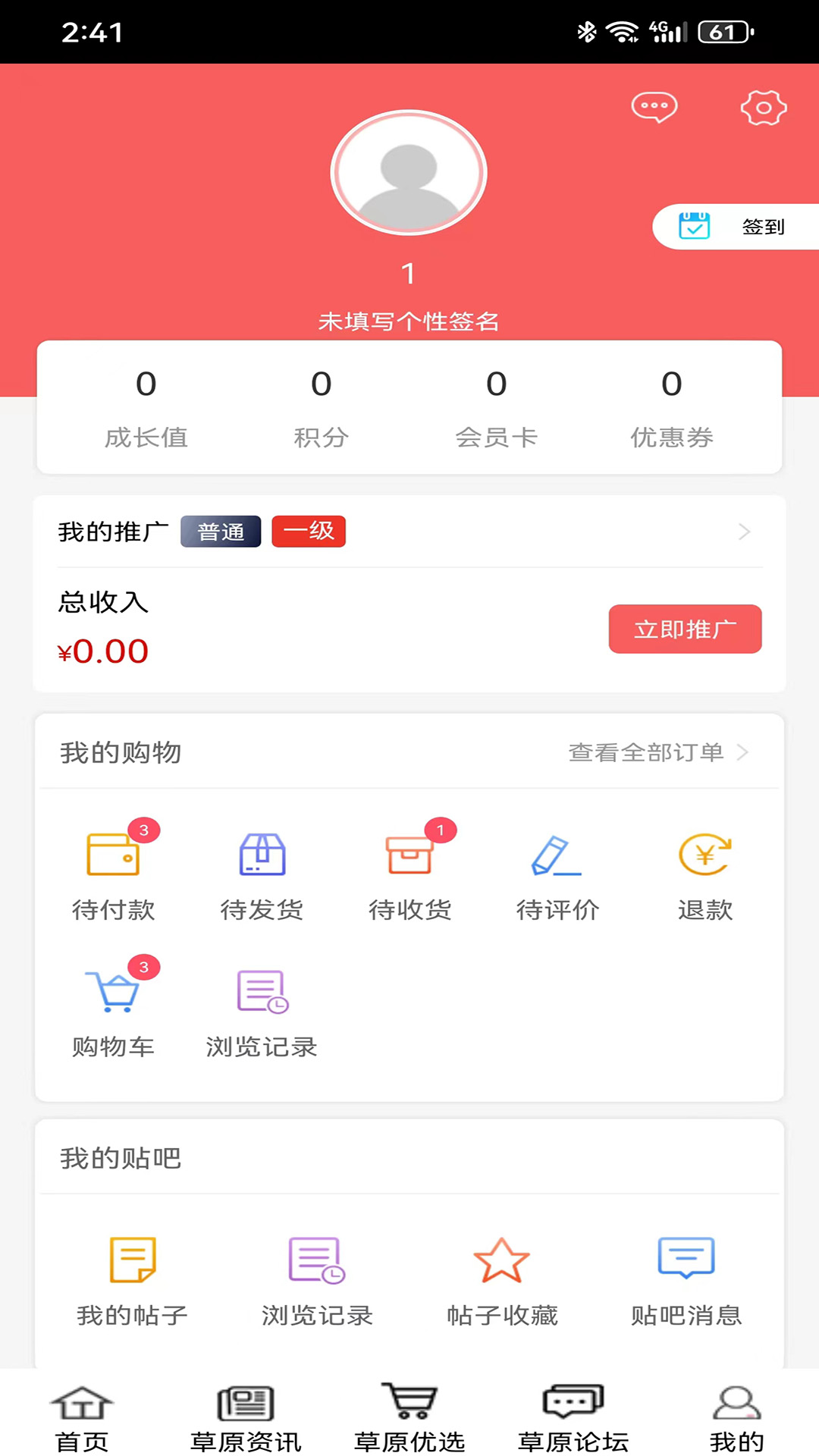 畅行呼伦贝尔截图5