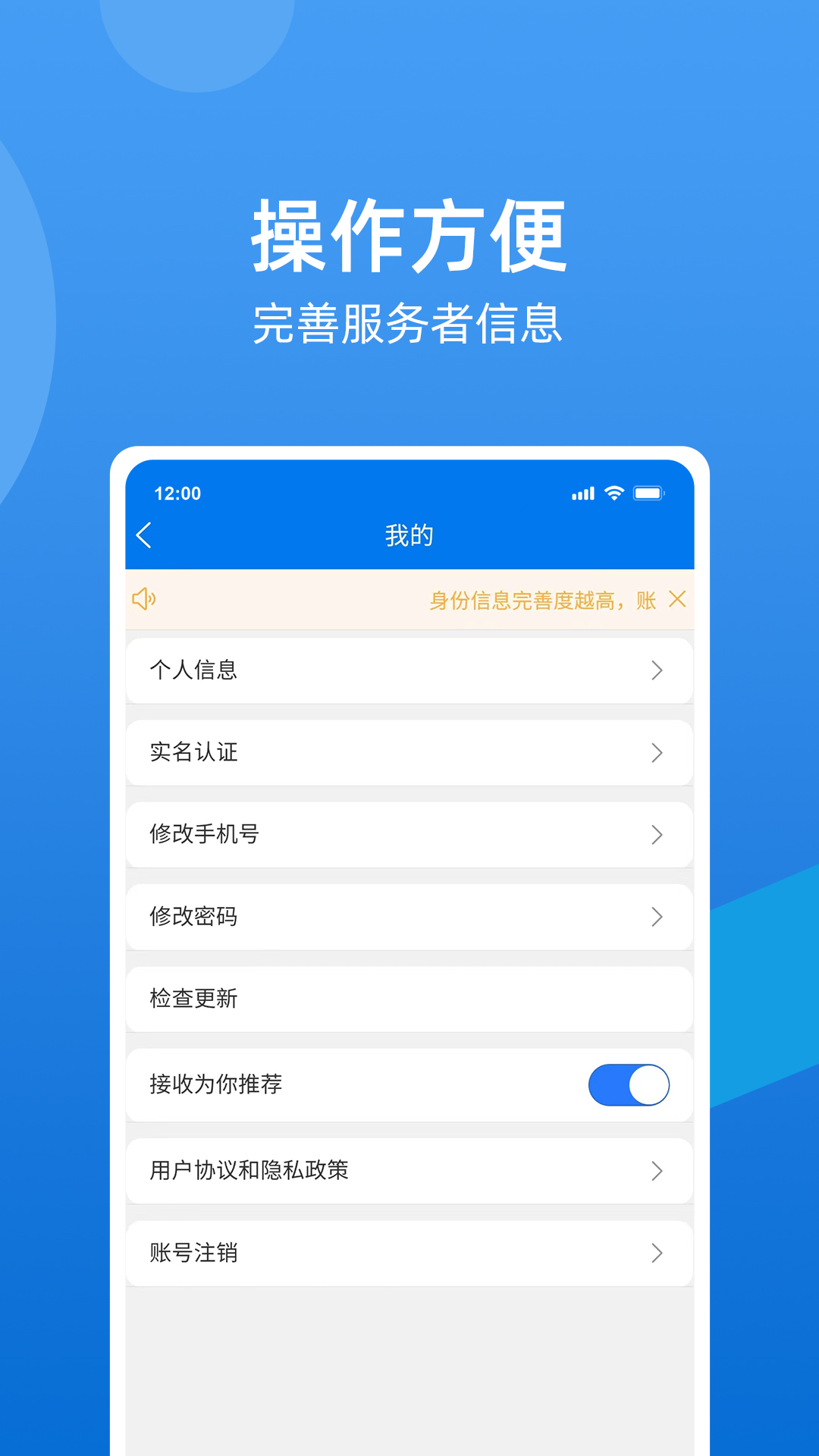 51接单截图3