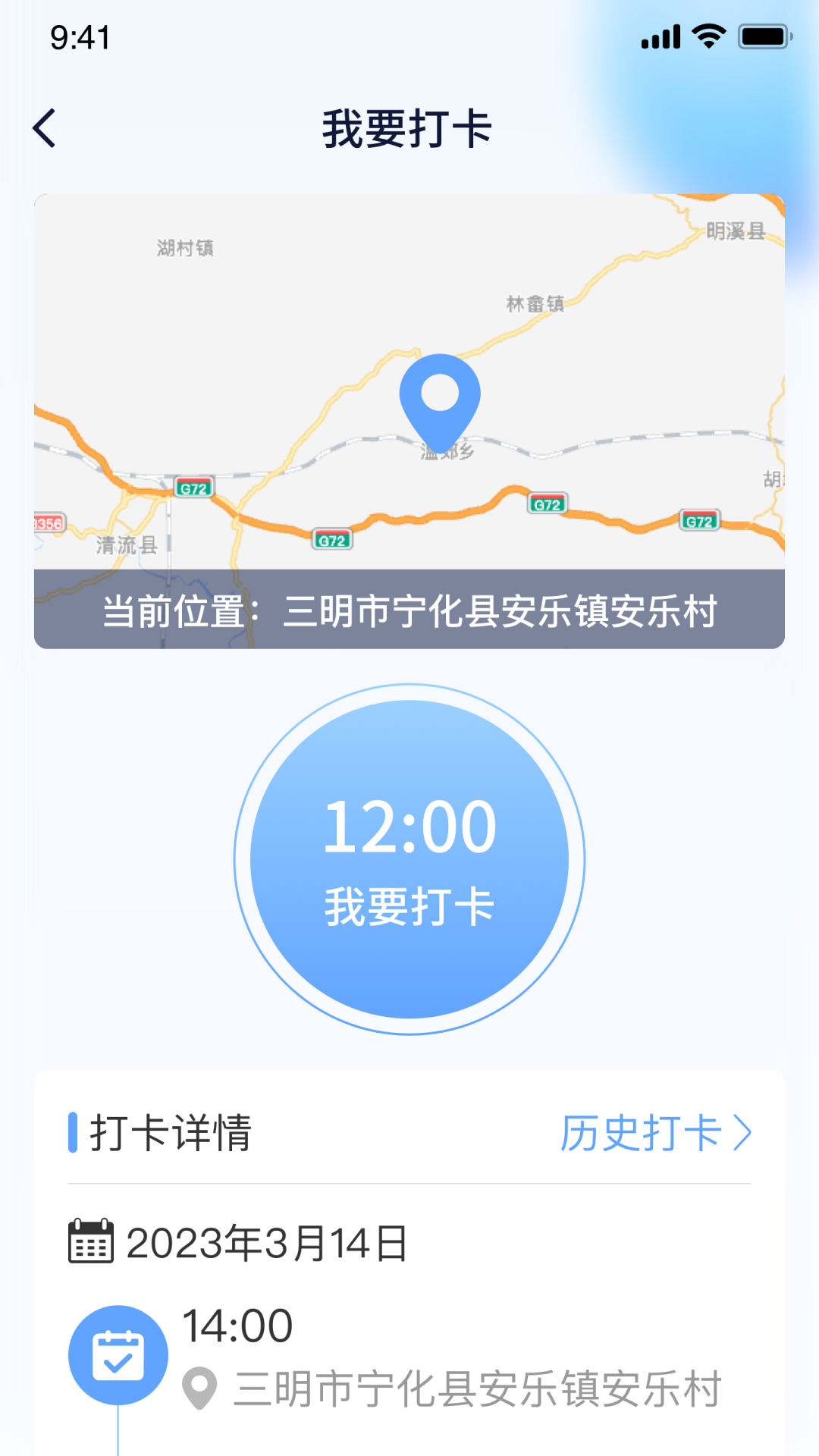 新融家康截图4