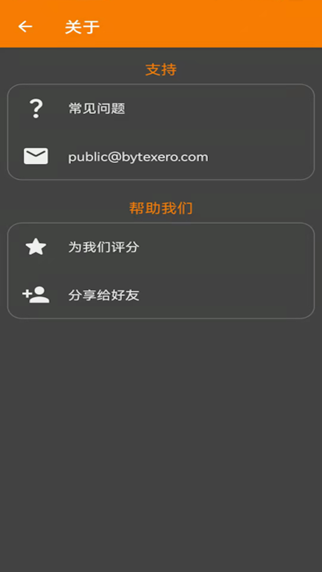 极简手电筒截图3