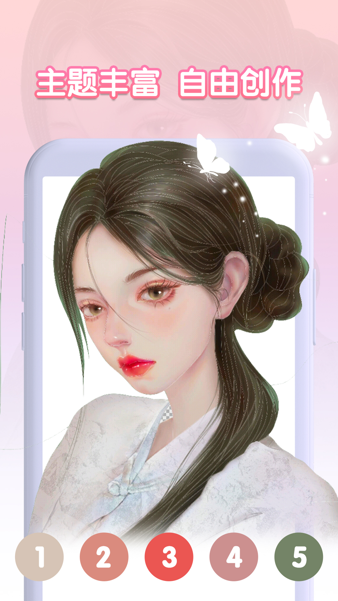 钻石涂色书
