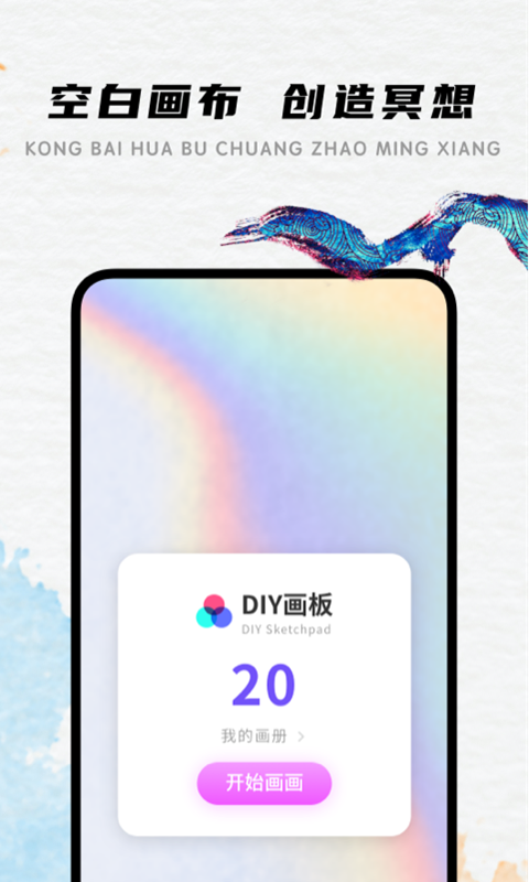 lake涂色书截图3