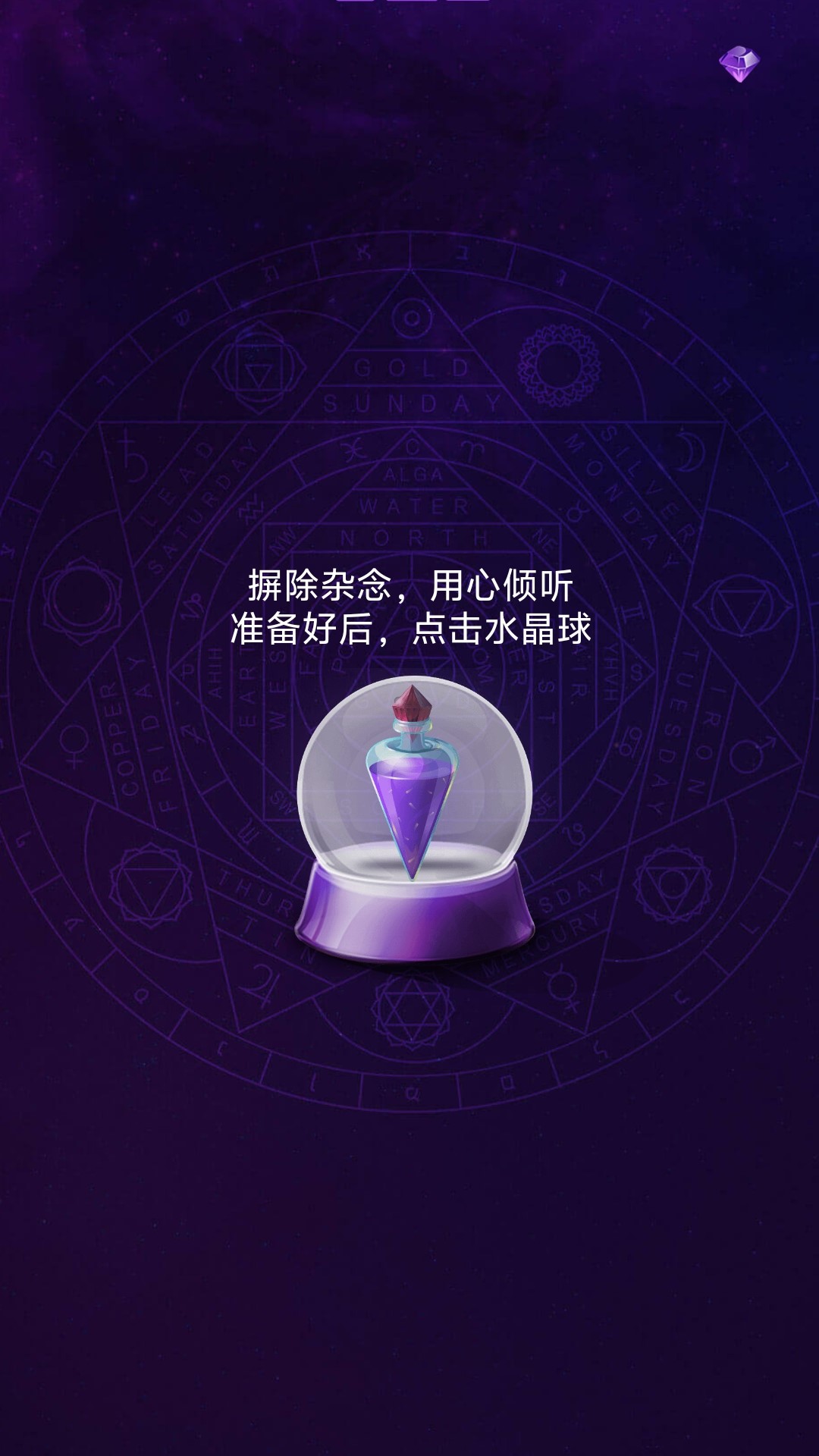 宙星圈截图3