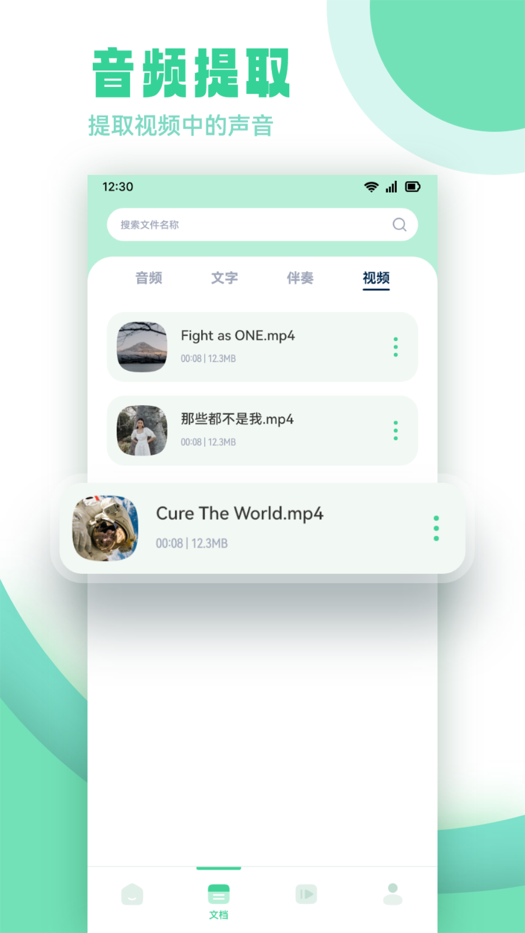 剪辑侠
