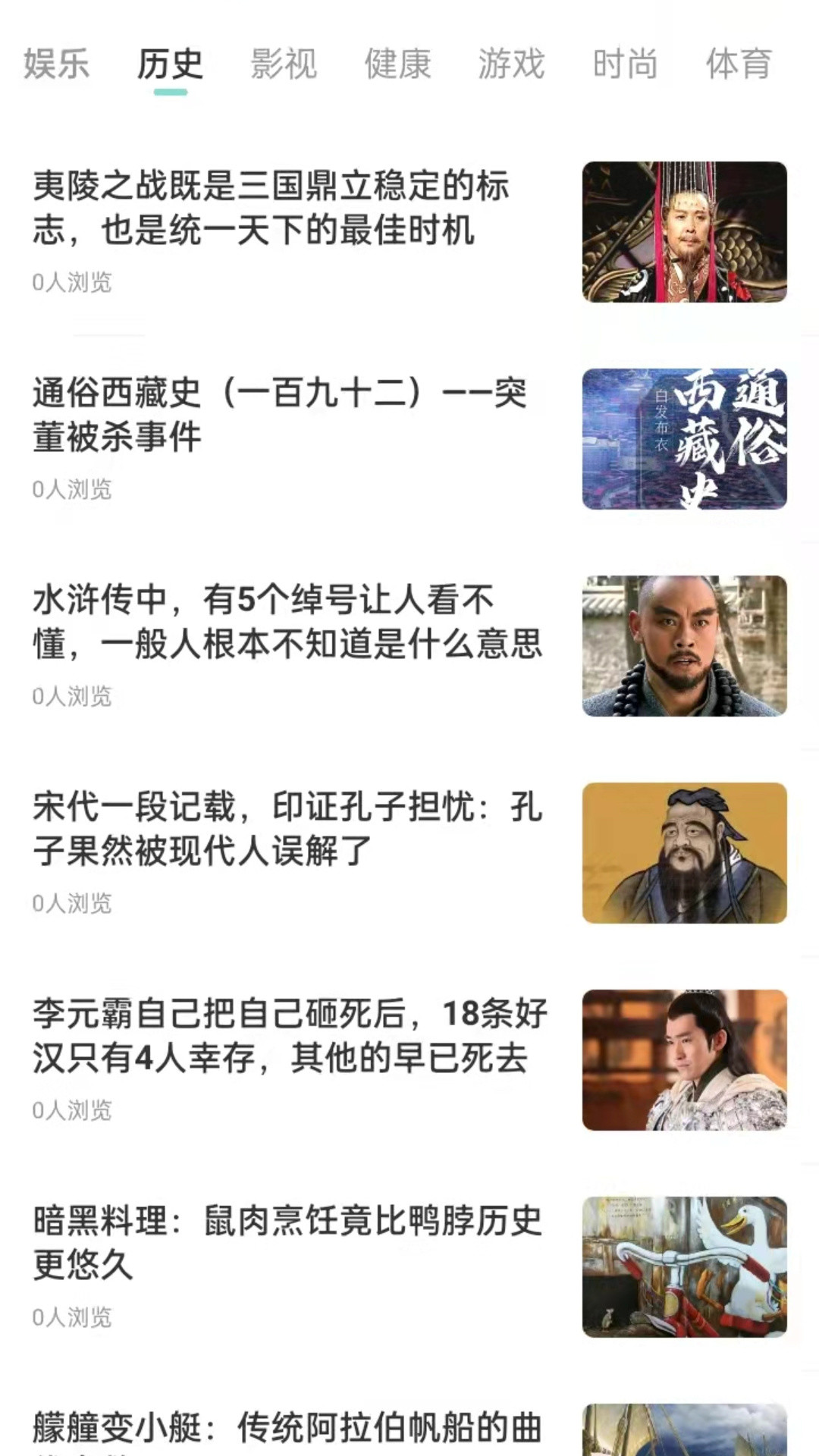 红包资讯