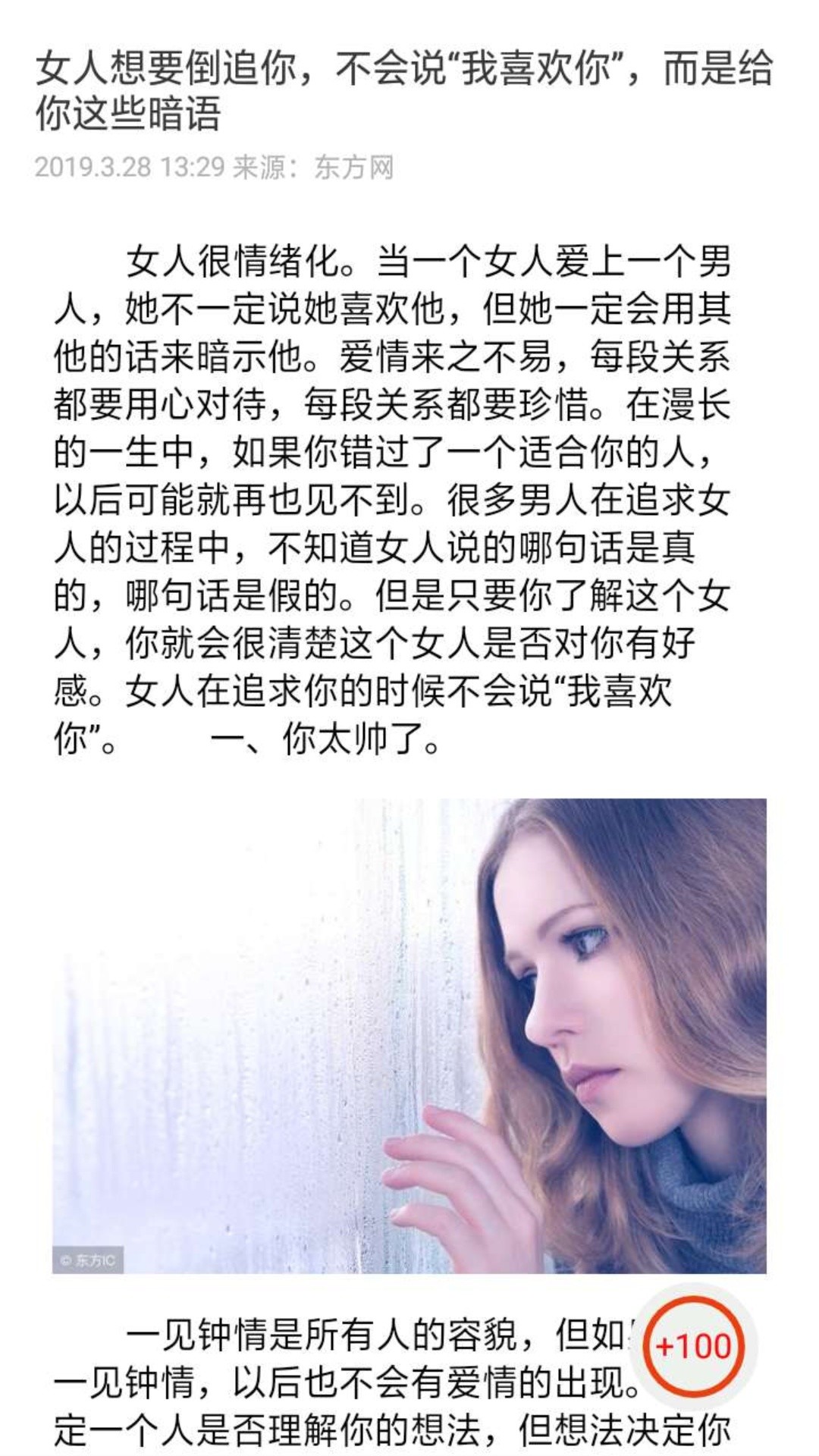 红包资讯