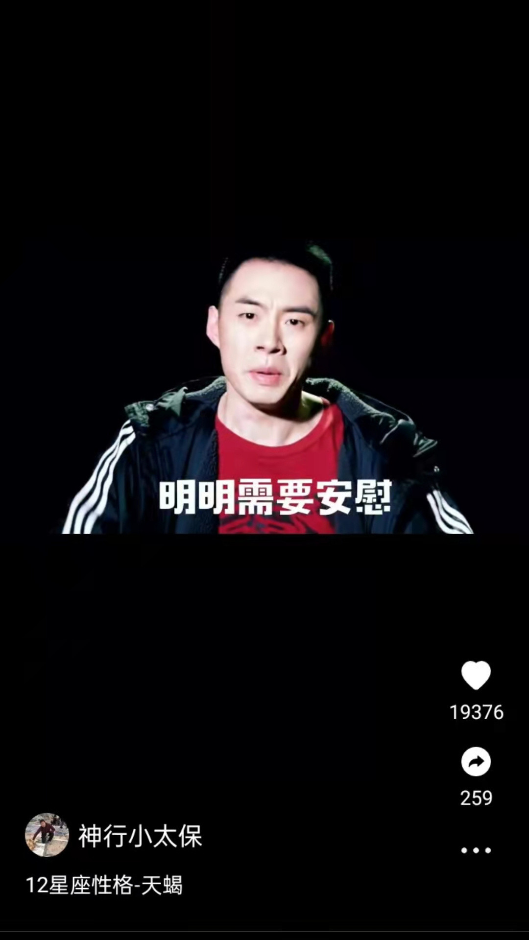 红包资讯