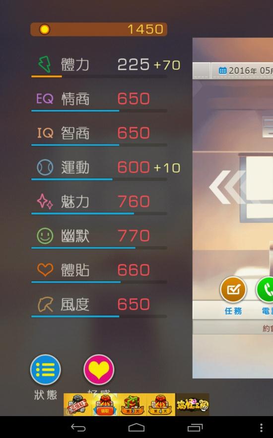 爱相随截图1