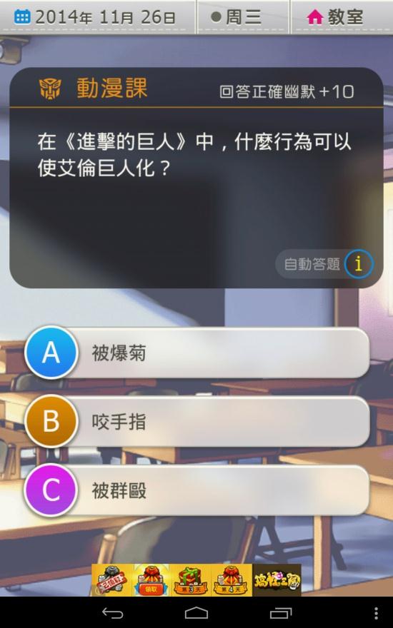 爱相随截图2
