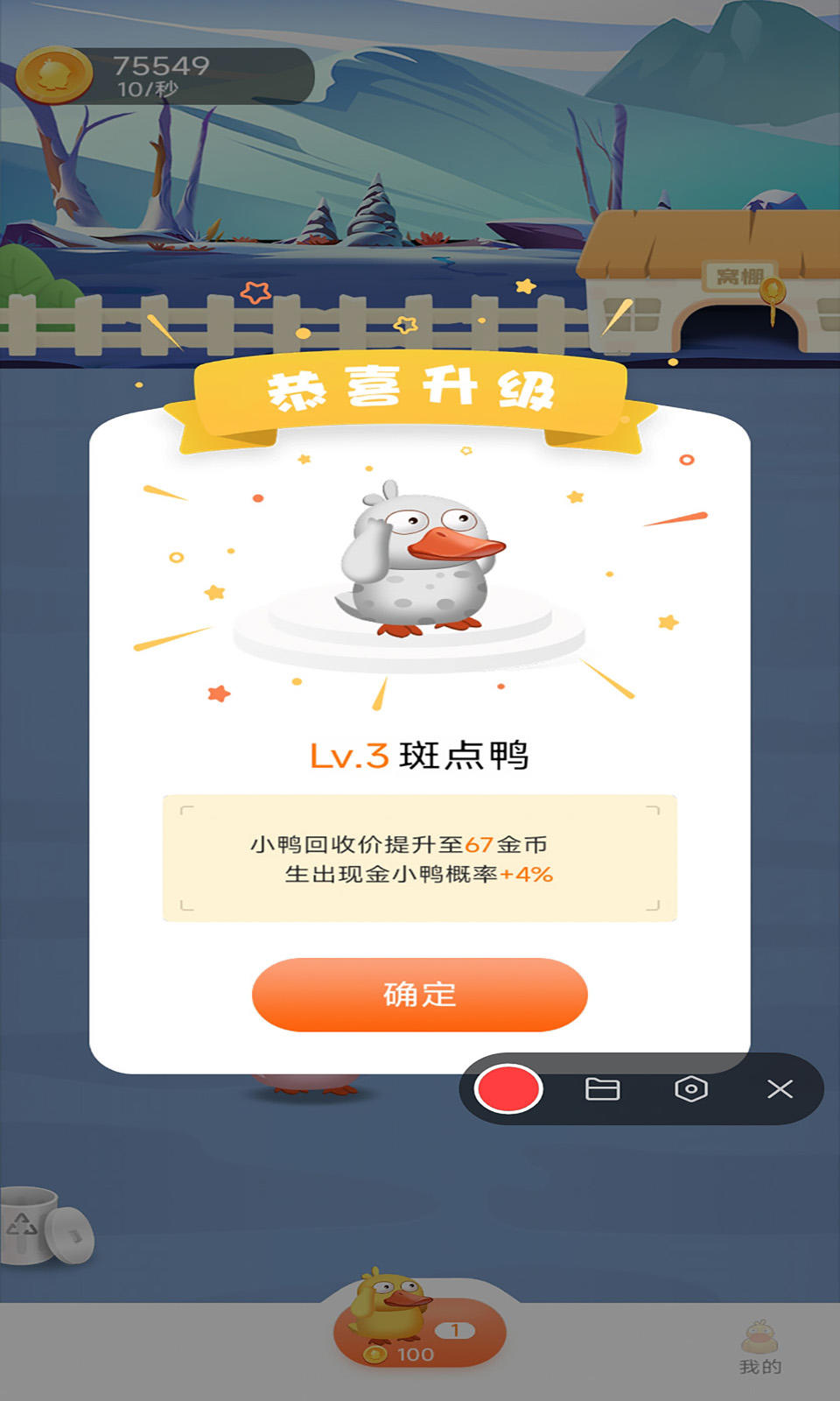 黑人派对截图1