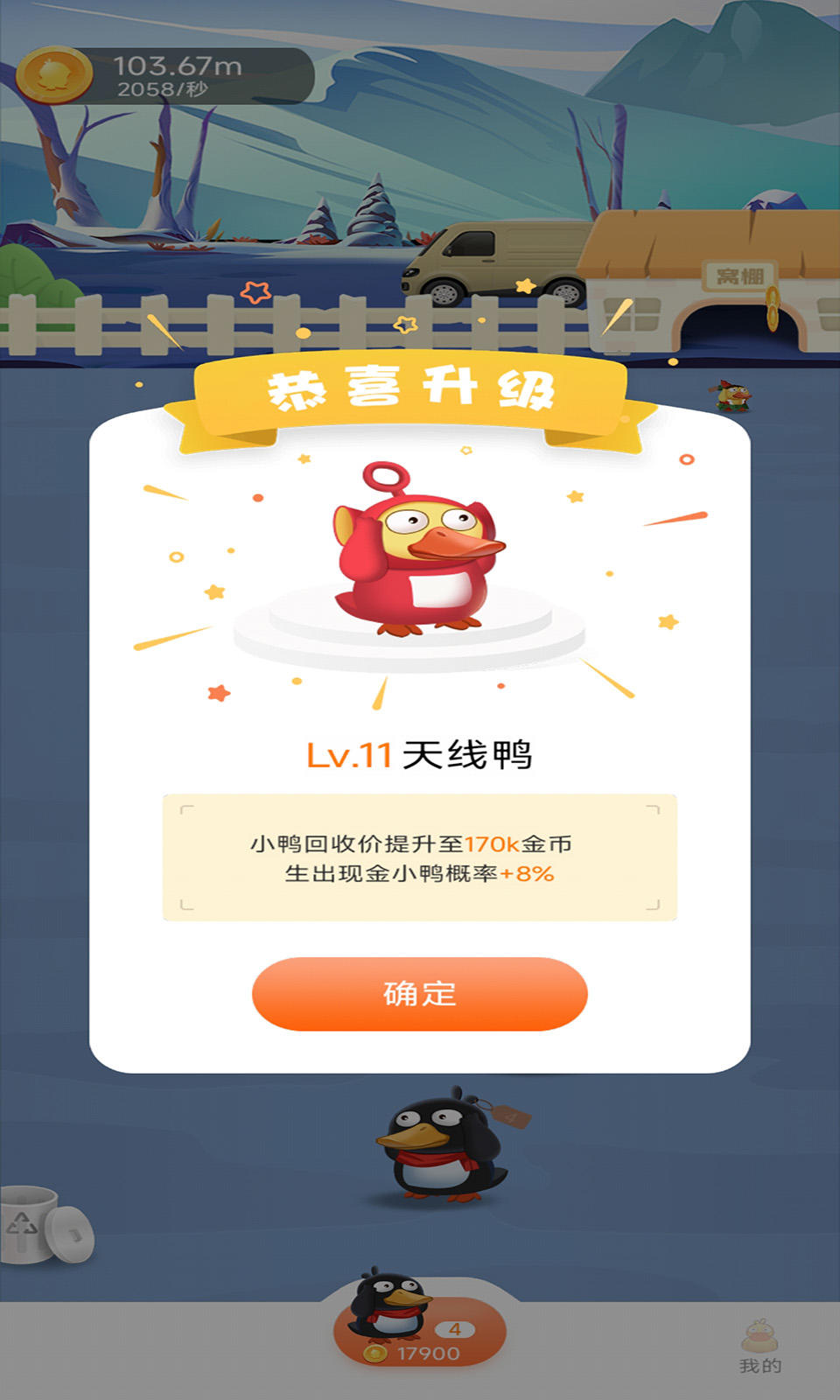 黑人派对截图3