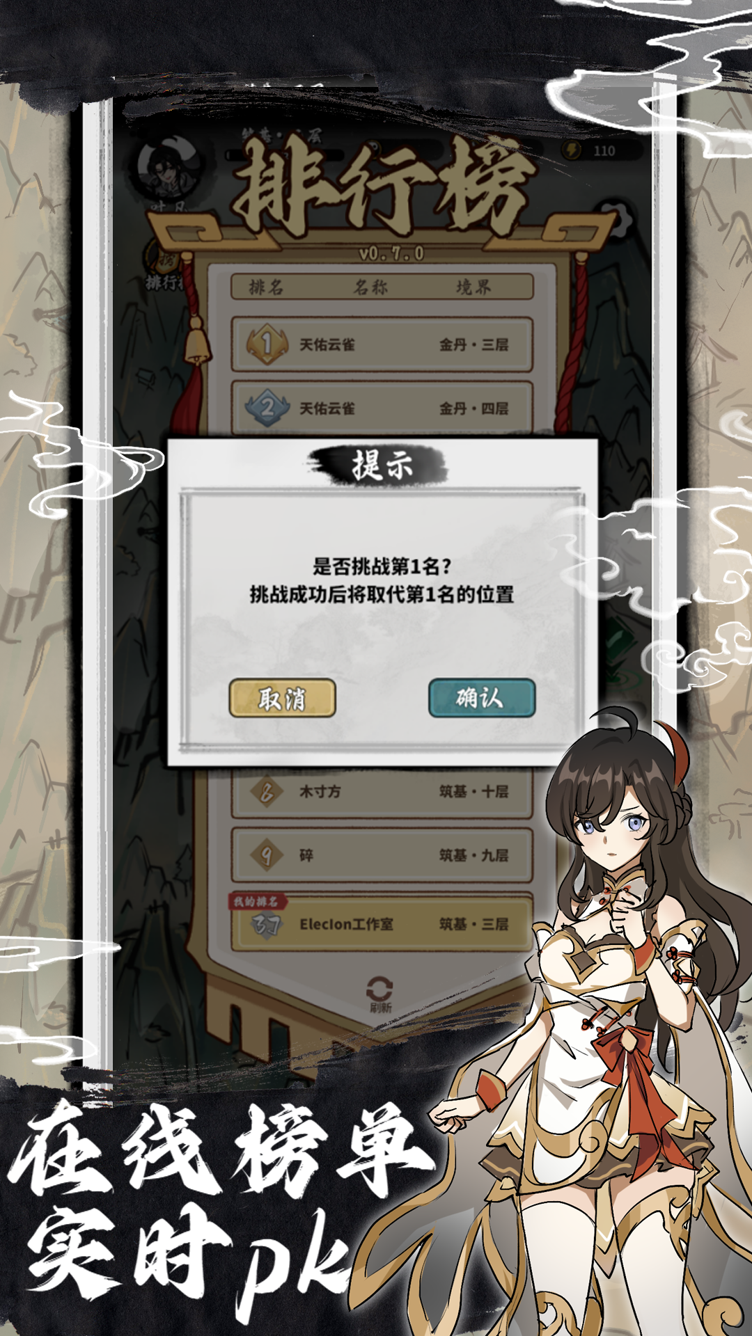 鸿运齐天诡道签到系统
