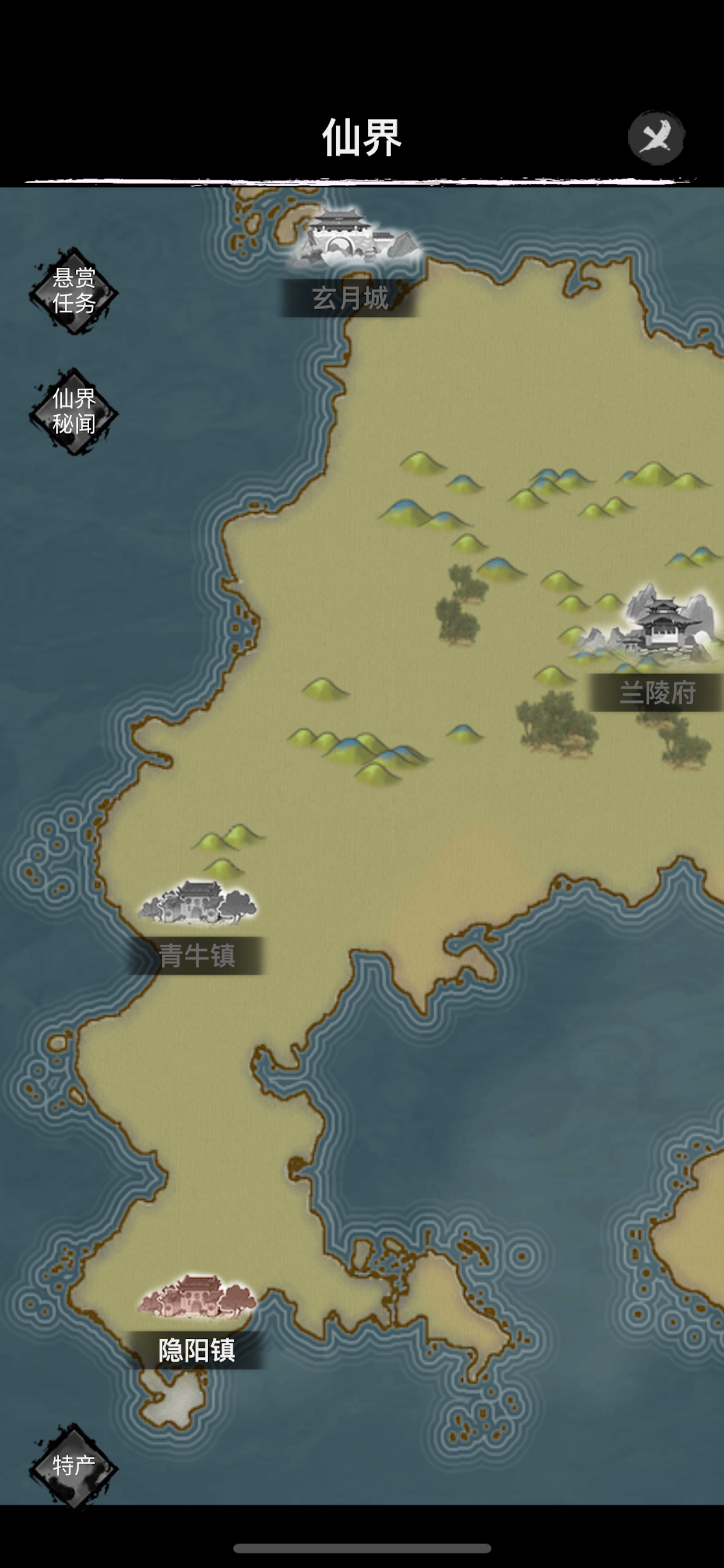 模拟镖局截图2