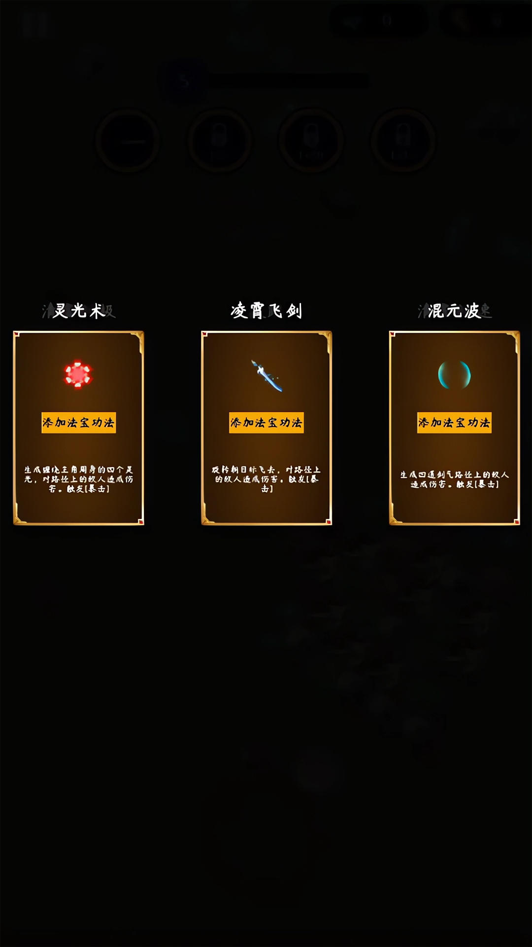 弦乐截图5