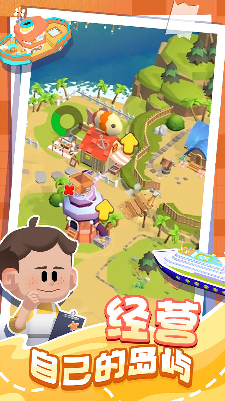潜水日记截图2