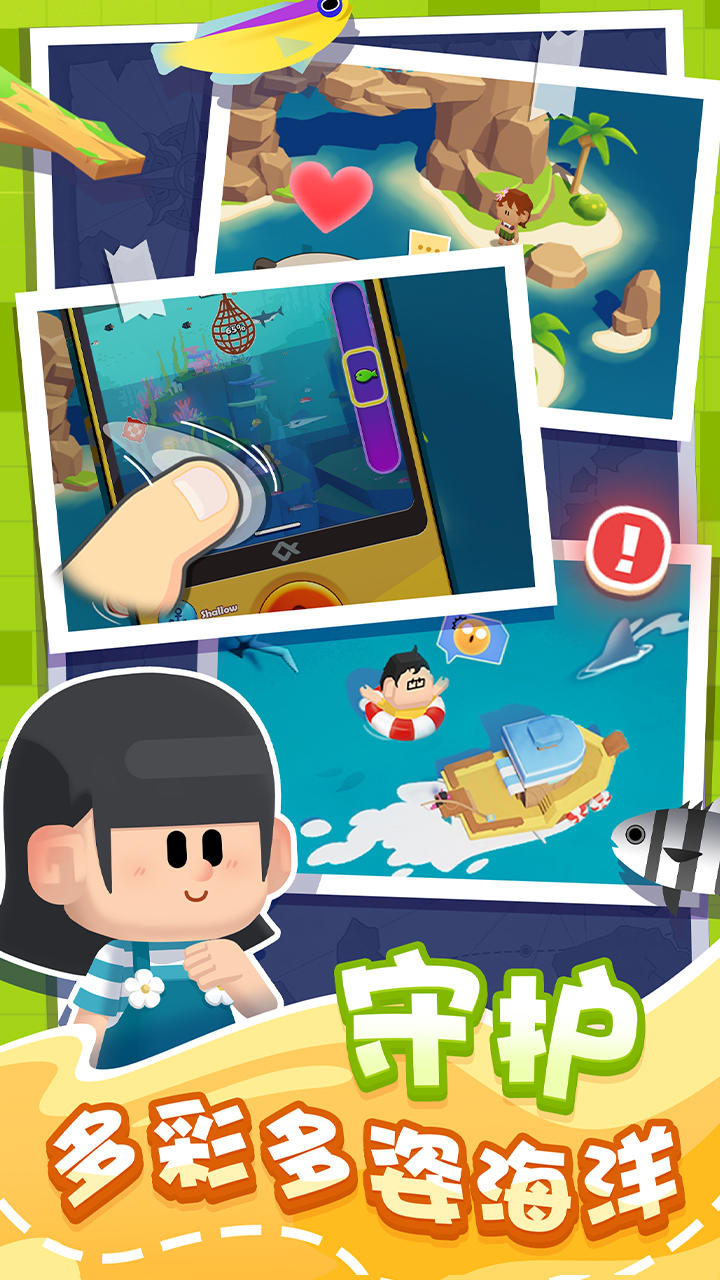 潜水日记截图5