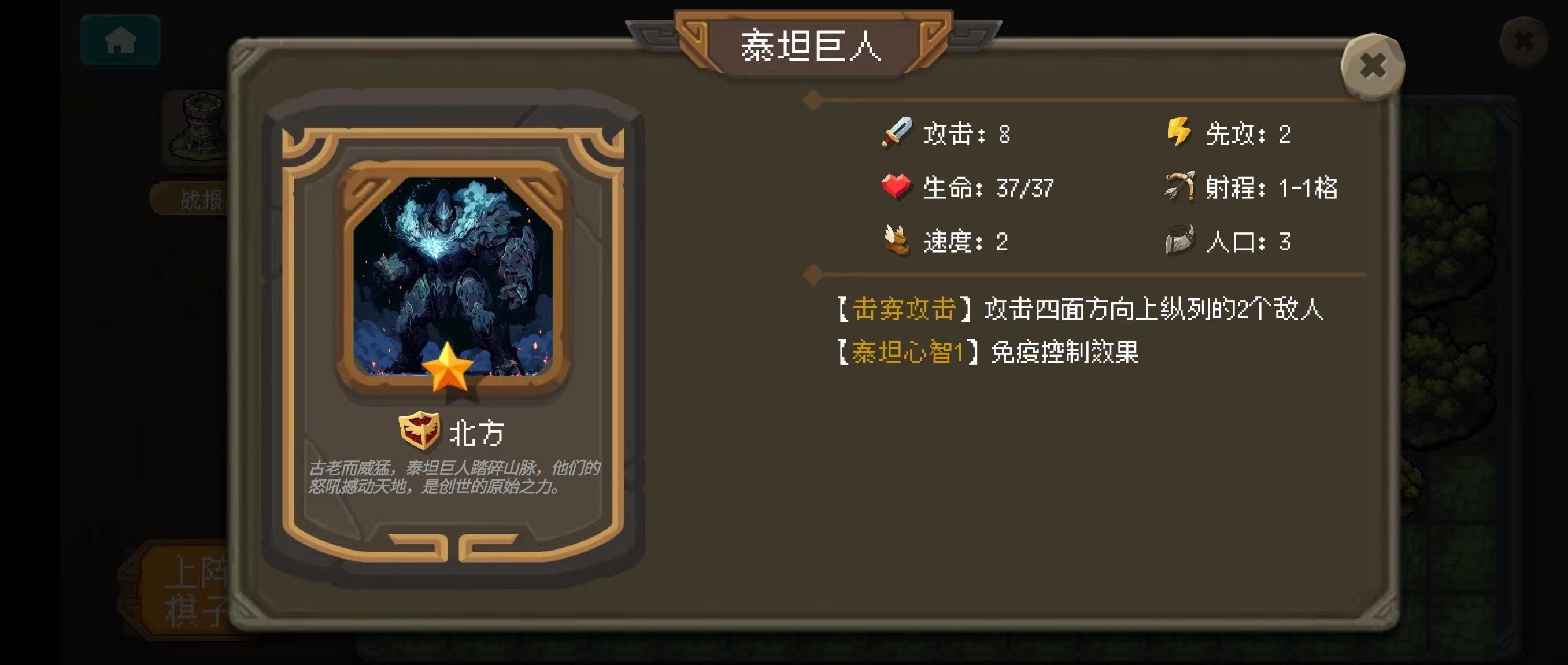 倾斜世界