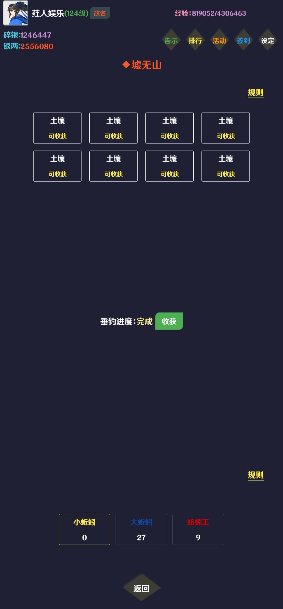 简武截图13