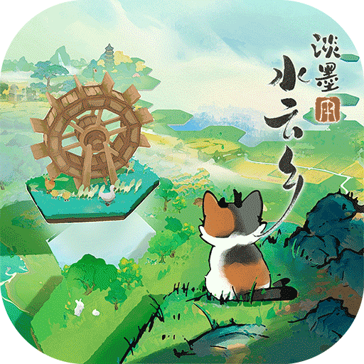 淡墨水云乡下载_淡墨水云乡最新版下载