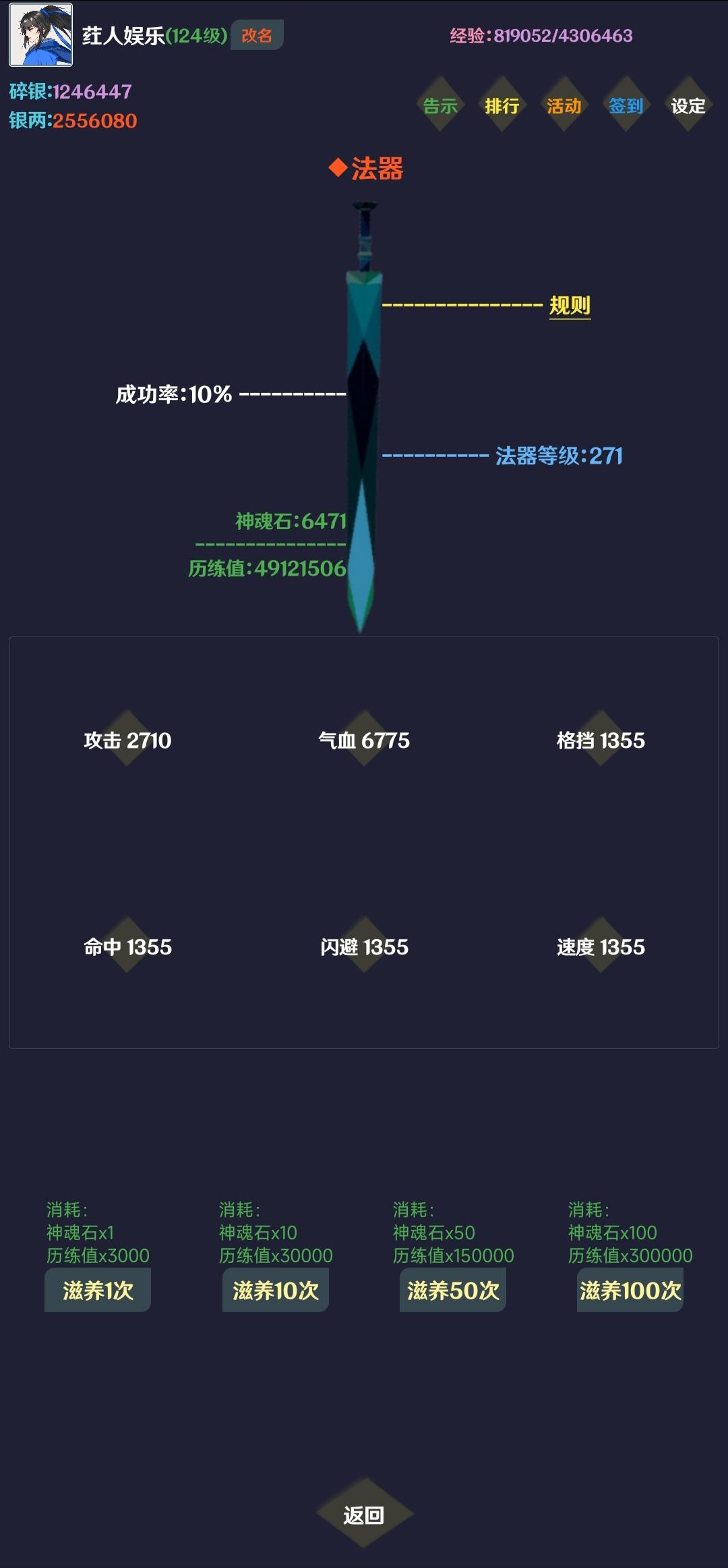 简武截图9