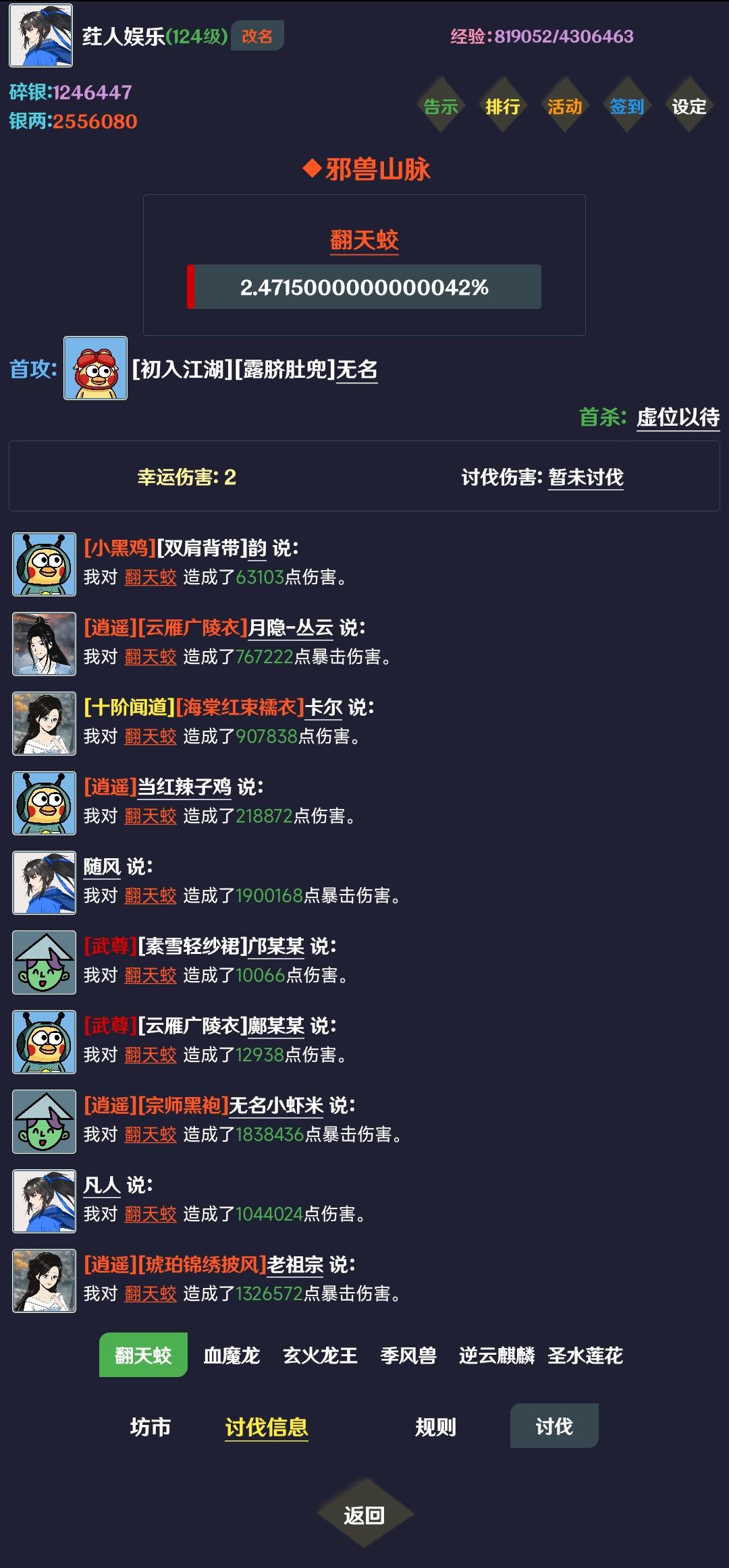 简武截图8