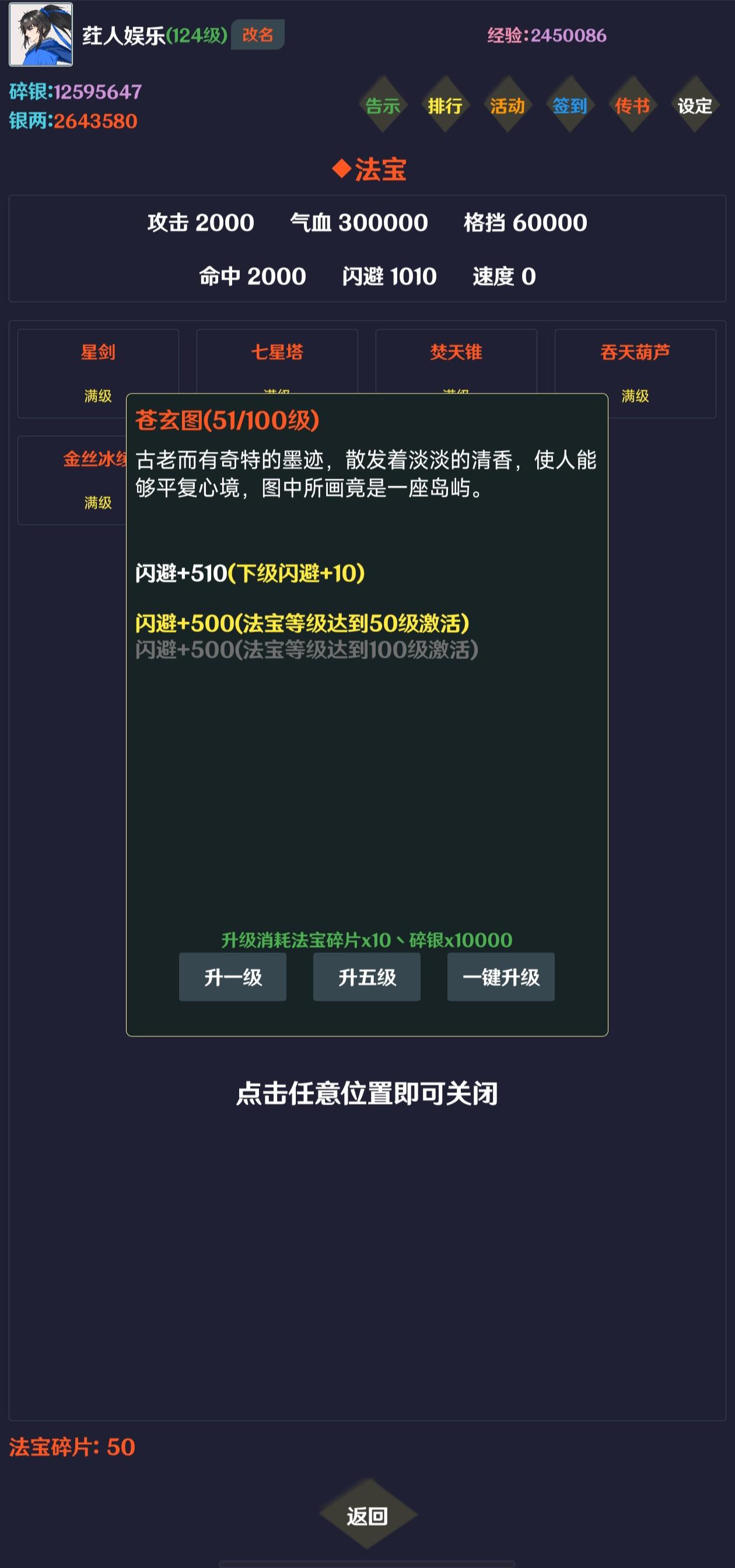 简武截图14