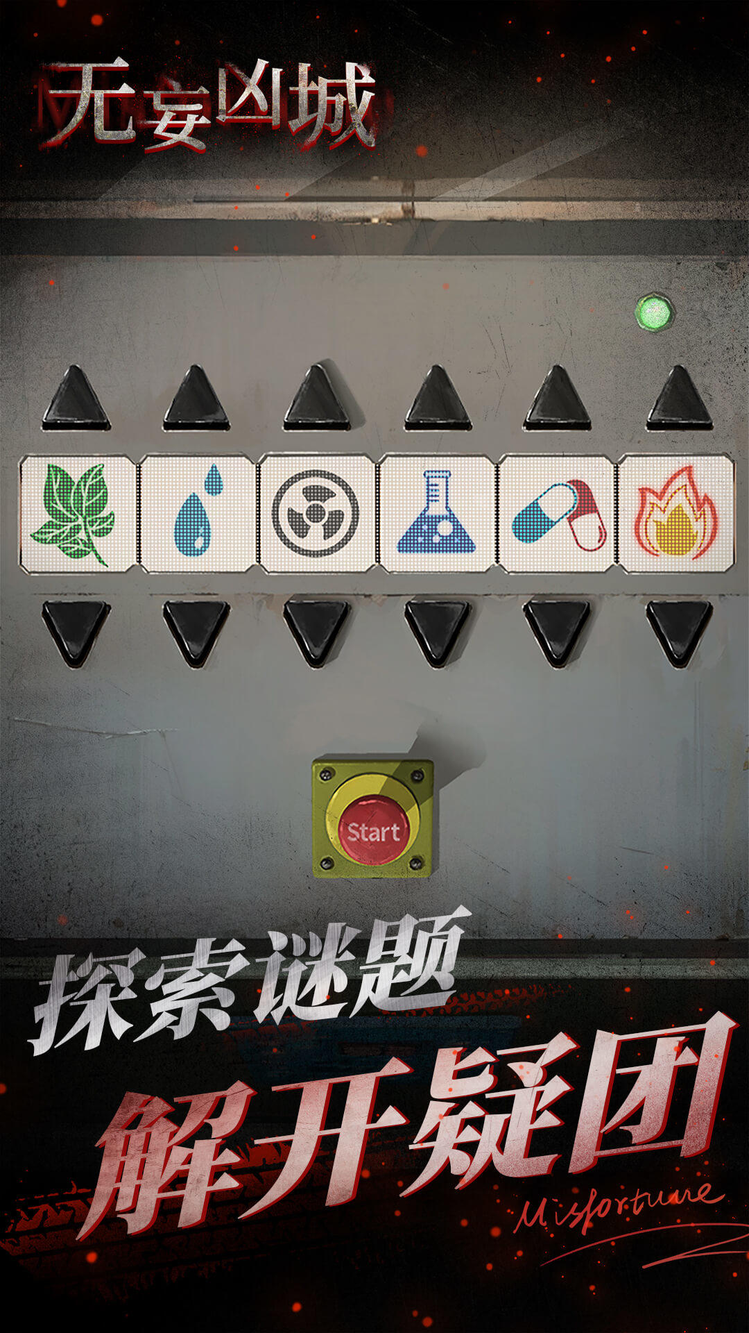 截图5
