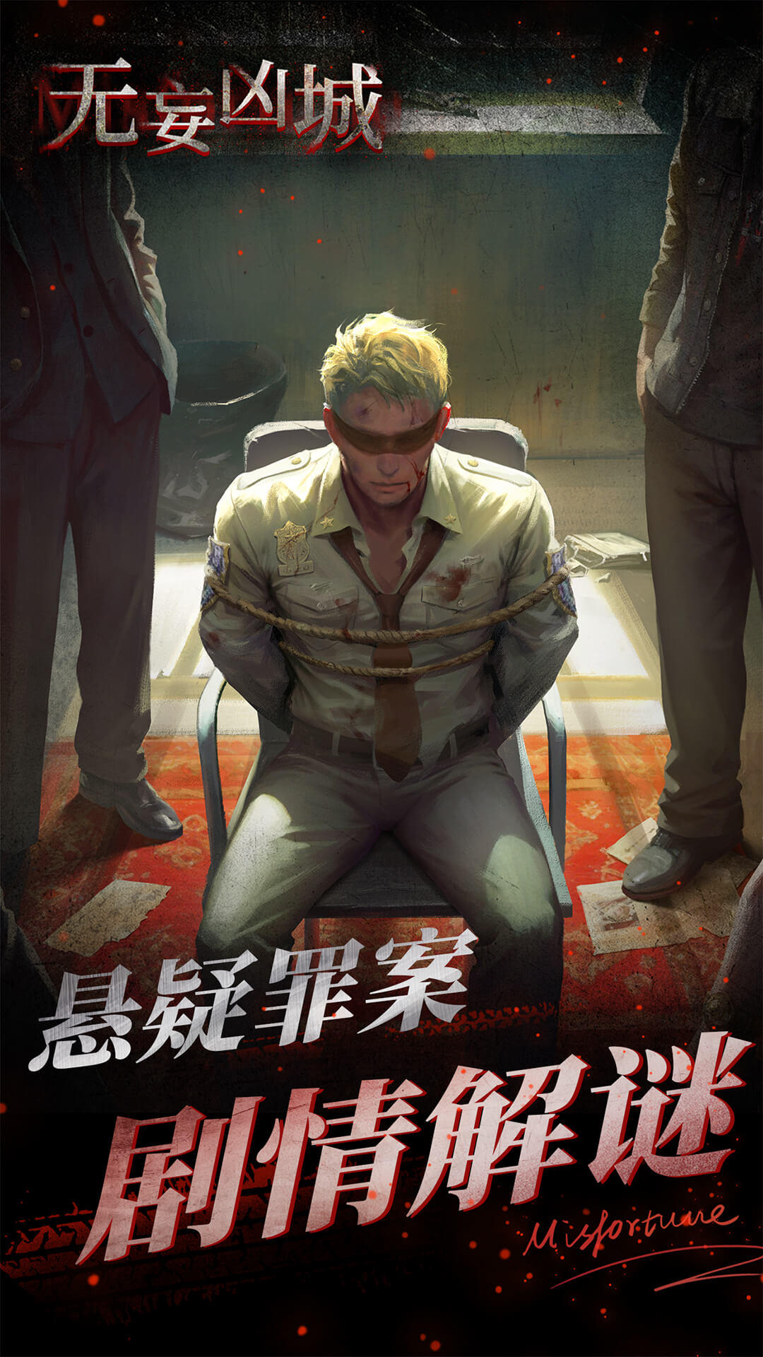 截图1