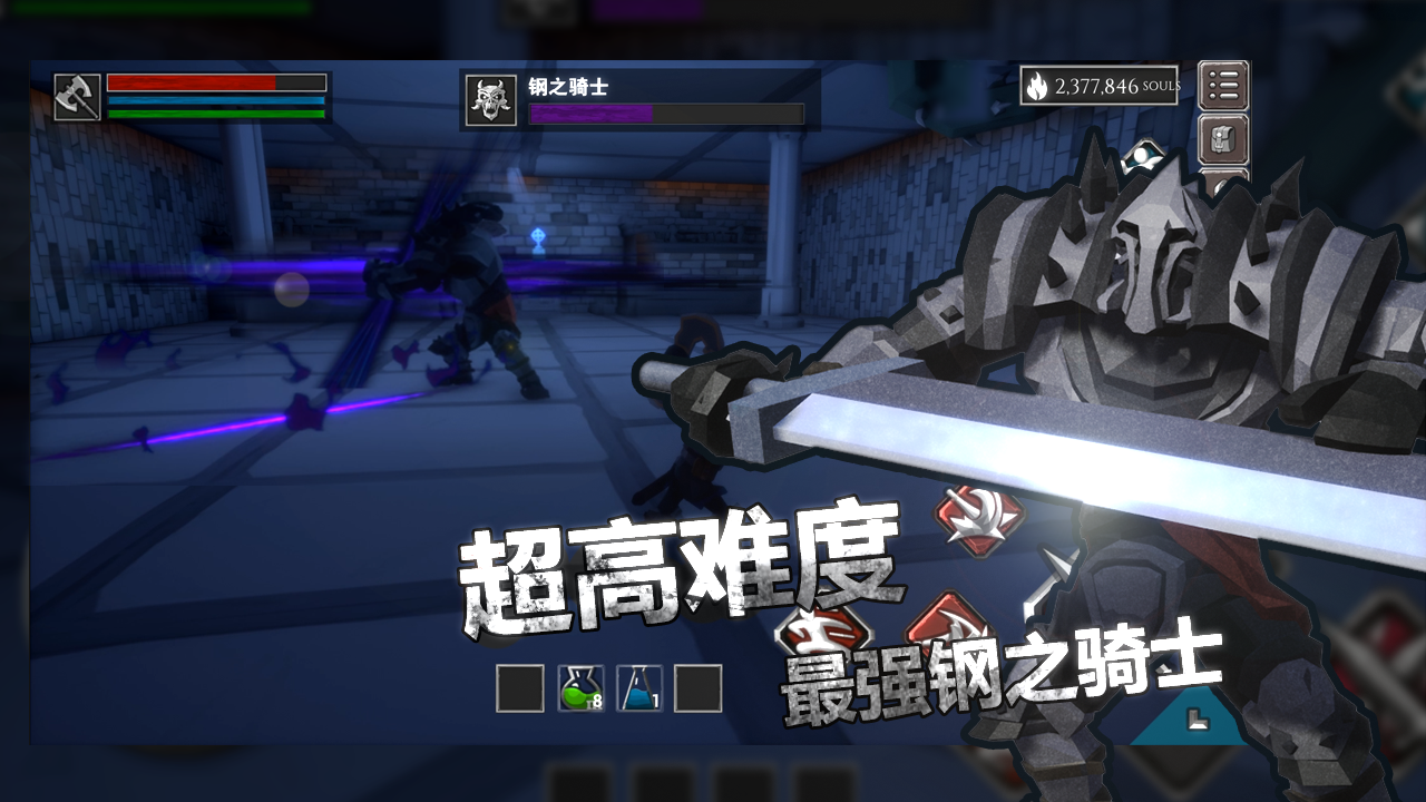 无尽之炼下载_无尽之炼官方版下载-1
