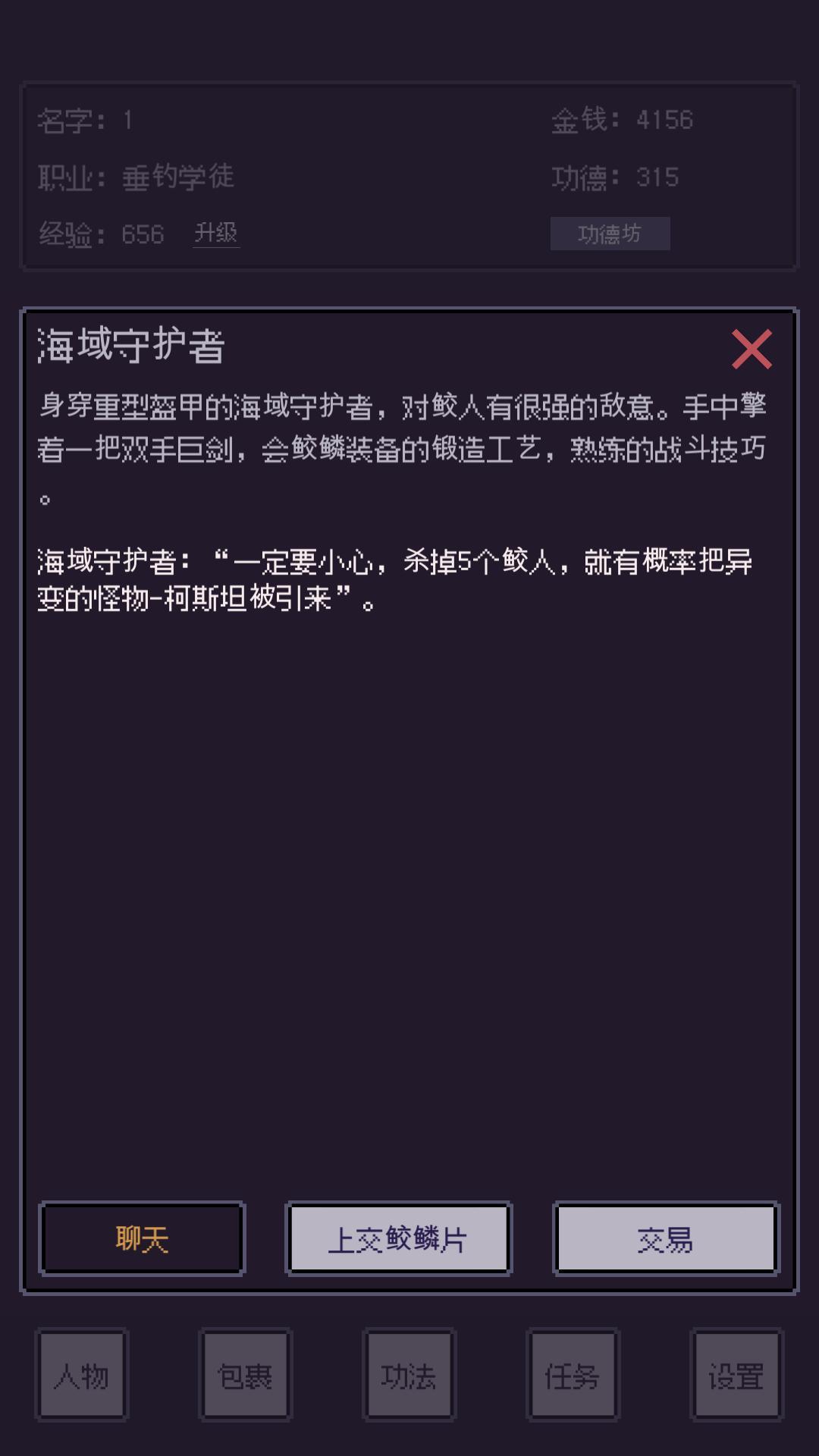 无量钓海-01