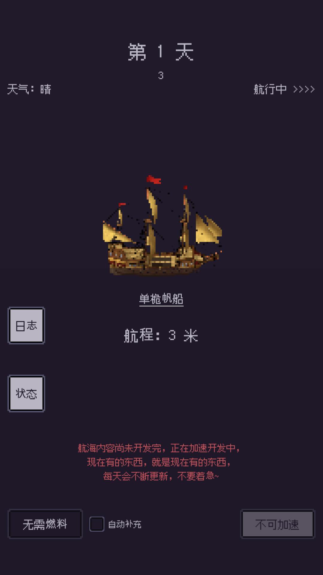 无量钓海-01