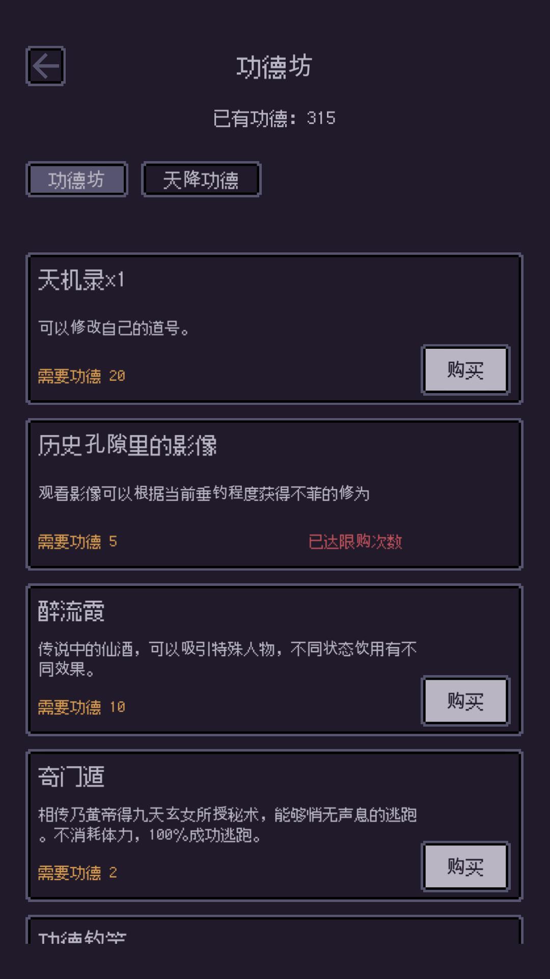 无量钓海-01