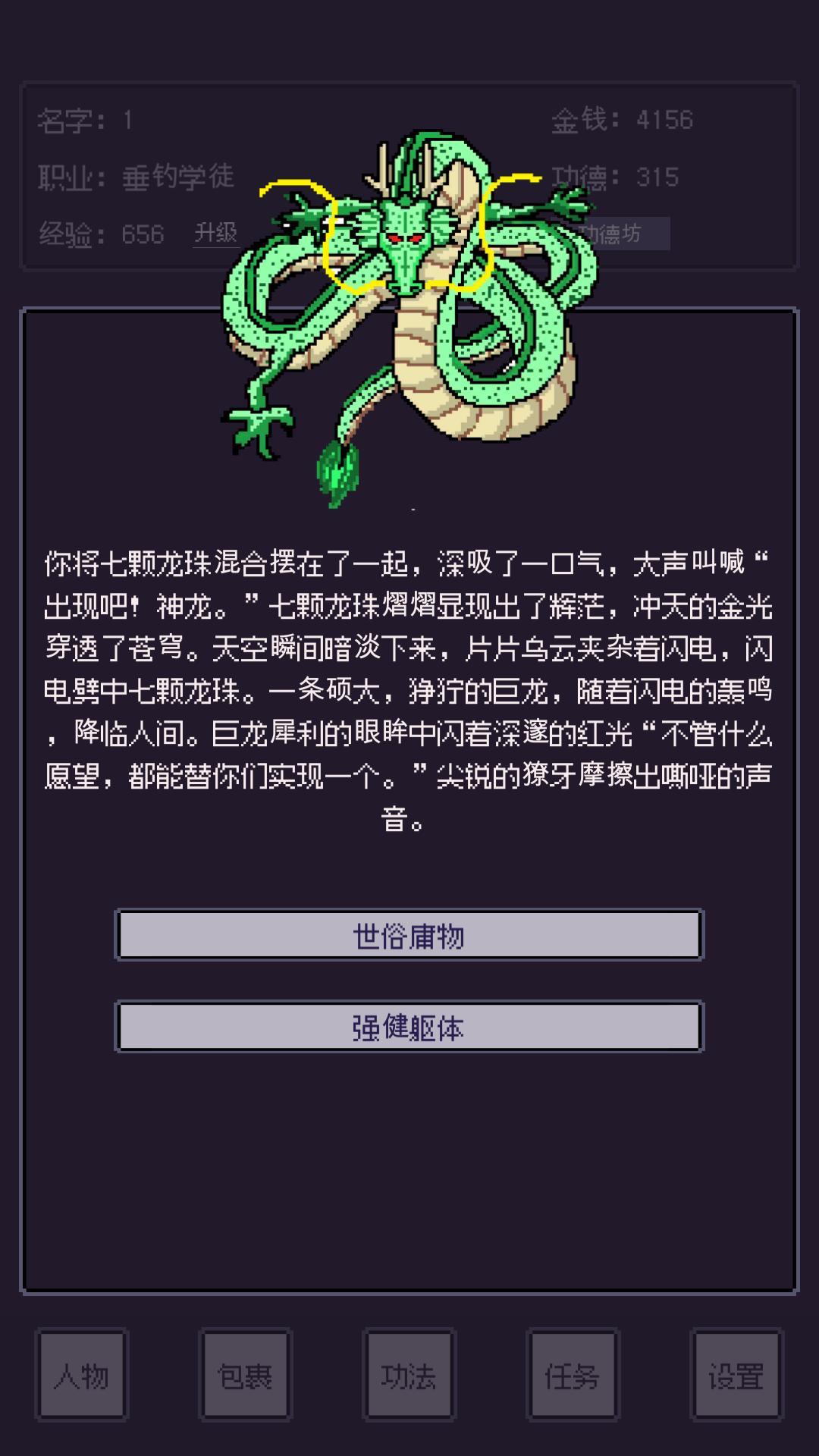 无量钓海-01