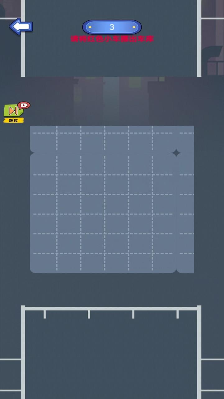 思维魔方下载_思维魔方正式版下载-2