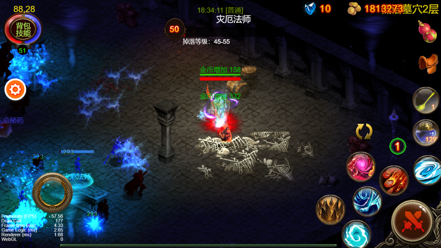 乌鸦之霜截图4